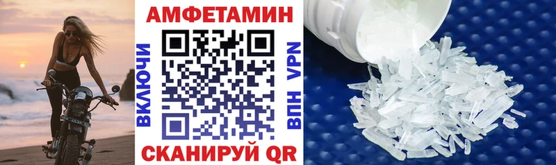 АМФ Розовый  цены   Островной 