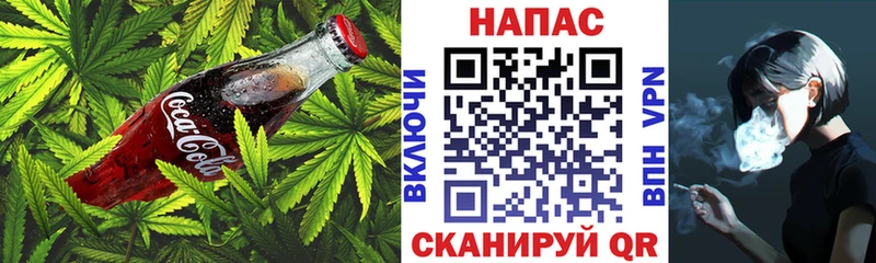 Печенье с ТГК конопля  Островной 
