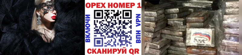 Кокаин Fish Scale  ОМГ ОМГ вход  Островной 