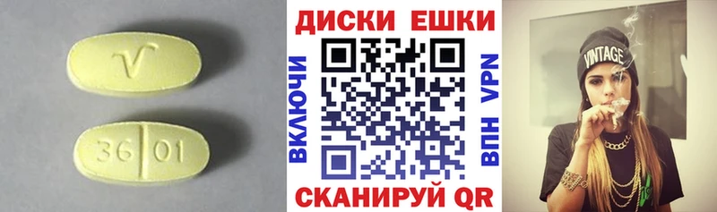 ЭКСТАЗИ 280мг Островной