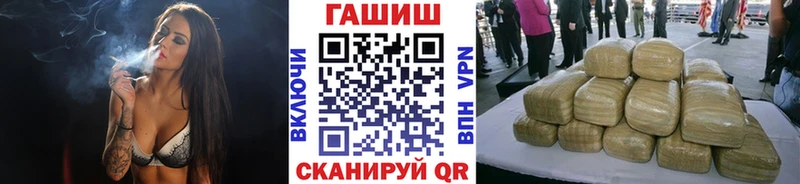ГАШ гарик  Островной 