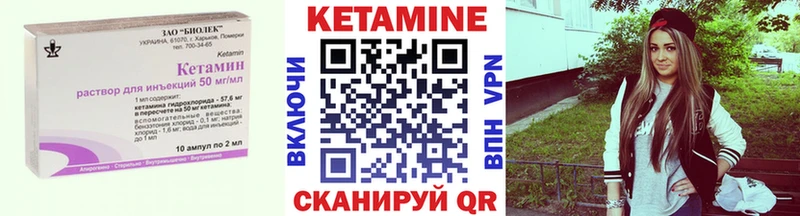 КЕТАМИН VHQ  Островной 