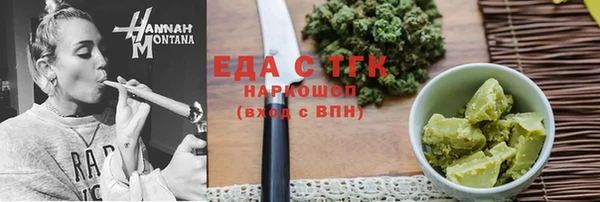 COCAINE Вязники