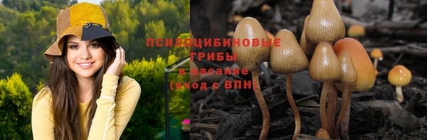COCAINE Вязники