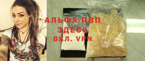 таблы Вязьма