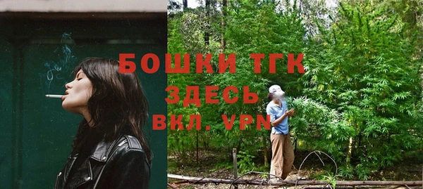 COCAINE Вязники