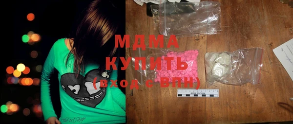 шишки Вяземский