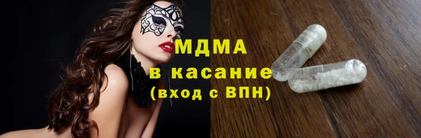 COCAINE Вязники