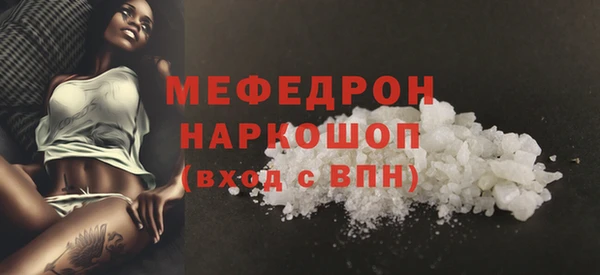 таблы Вязьма