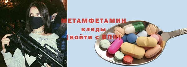 таблы Вязьма