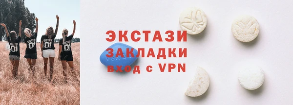 COCAINE Вязники