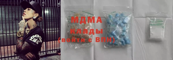 таблы Вязьма