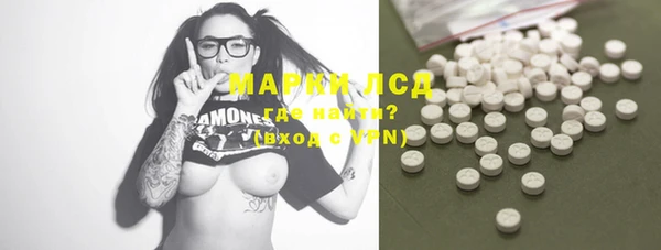 COCAINE Вязники