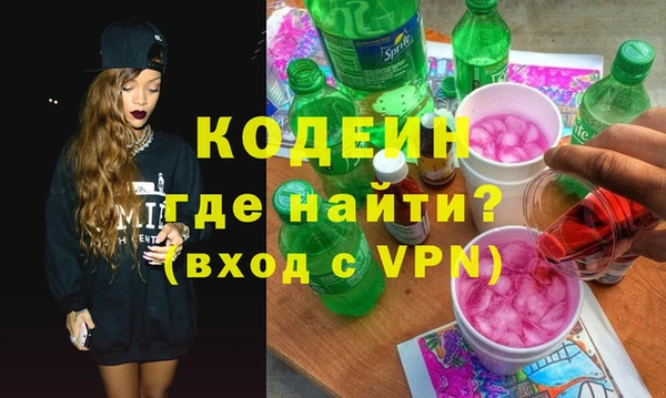 Альфа ПВП Тавда