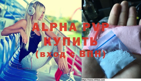 COCAINE Вязники