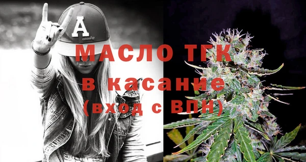 таблы Вязьма