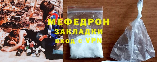 таблы Вязьма