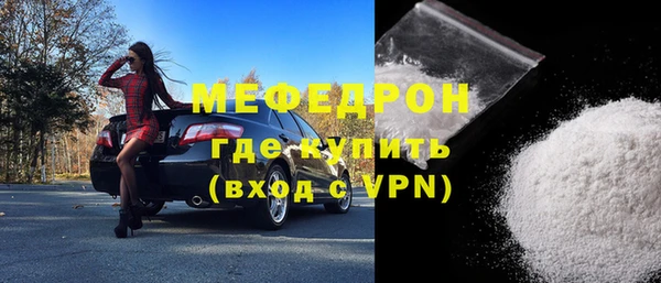COCAINE Вязники