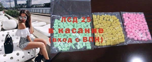 таблы Вязьма