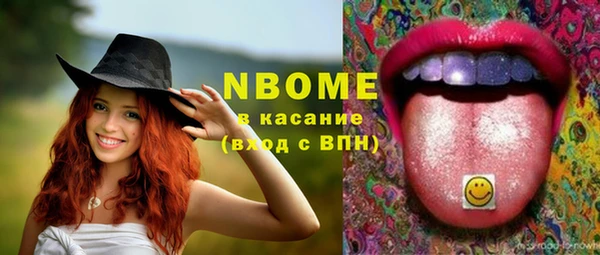 COCAINE Вязники