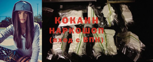 COCAINE Вязники