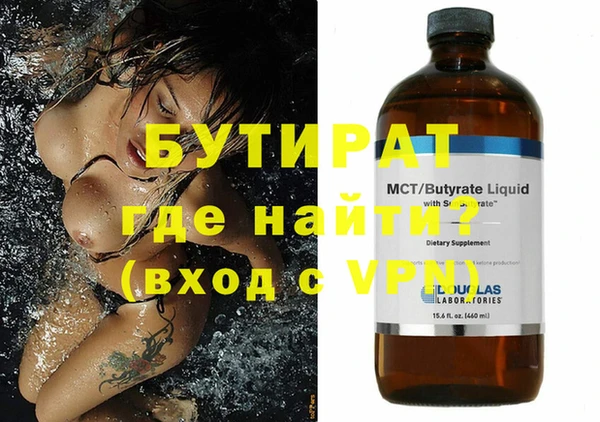 шишки Вяземский