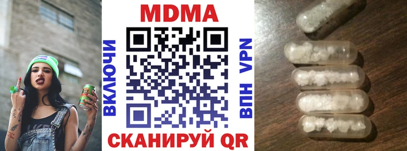 даркнет сайт  Островной  MDMA crystal 