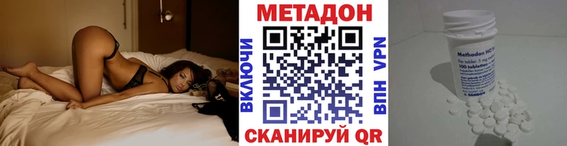 Метадон VHQ  Островной 