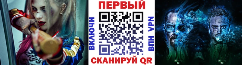 Первитин кристалл  купить  сайты  Островной 